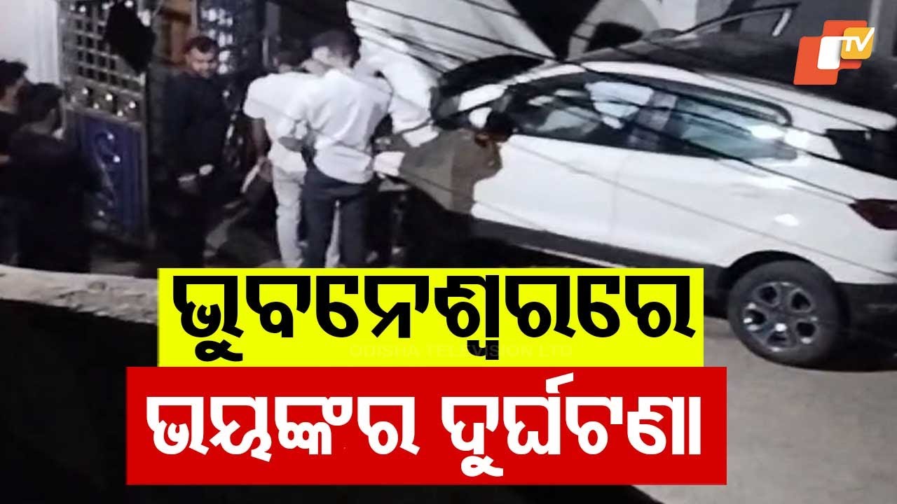 Car Tears Down Wall, Rams into House in Bhubaneswar