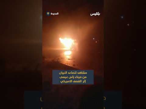 قناة بلقيس الفضائية