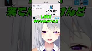 配信外でもサロメ嬢に煽られる 樋口楓【にじさんじ】【切り抜き】