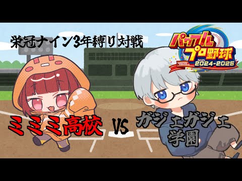 thumbnail_O5eFBovp_9c