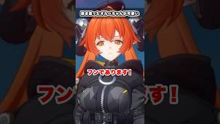 【#ゼンゼロ】開き直ったオルペウスが可愛すぎる!!　#ゼンレスゾーンゼロ