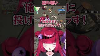イベント後に真の戦いをする折咲もしゅ【折咲もしゅ / 藍沢エマ / ローレン・イロアス / 柊ツルギ / #MADTOWN / 切り抜き】