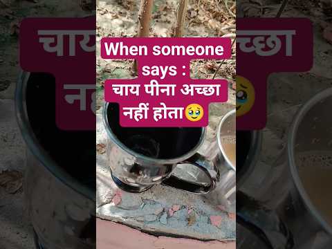 ☕ #chai #chailove #addiction #tealover #nasa #love #foodshorts #desiswad #eveningchai #morningtea