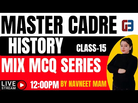 MASTER CADRE|| HISTORY CLASS-14| MIX MCQ SERIES||LIVE 12:00 PM || GILLZMENTOR ||9041043677