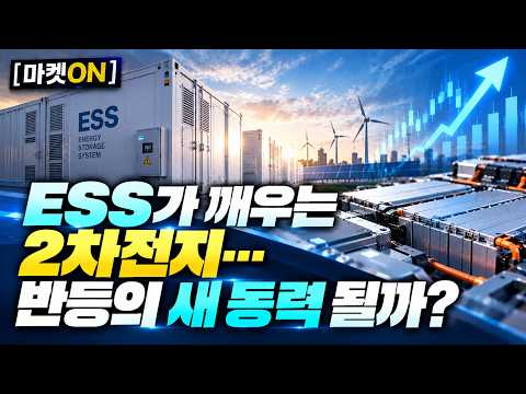| 김민수 레몬리서치 /  <strong>박철순</strong> 대표 파이낸셜리서치 / 박근호 전문위원 이데일리TV