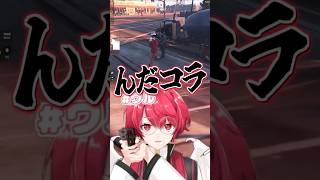 【スト鯖GTA】🔰はじめての車をGET...♪する初日のVtuber、赤口白夜【切り抜き】#りぶすとGTA #shorts
