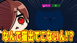 でておいで、猫【川犬】