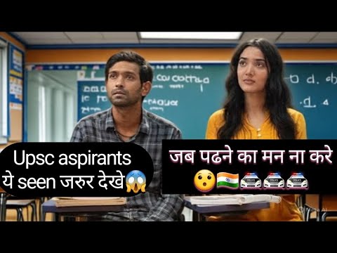 Upsc motivation🔥 12th fail movie best seen😯||#upsc#motivation#movie#12thfail#fypviralシ#follow#me