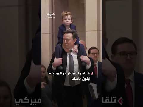 AlArabiya العربية