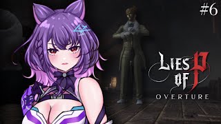 【LIES OF P - OVERTURE #6】Let's finish this?! Shipwreck! Blind playthro