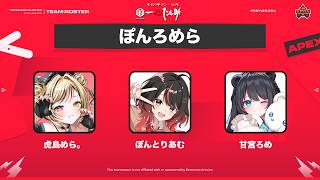 【たかハルカスタム】虎島めら。 #apexlegends