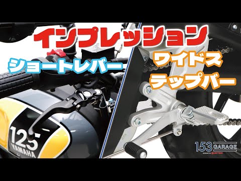 JB-POWER KEIHIN 国内代理店 公式ホームページ