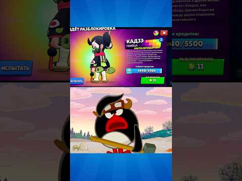 Жиза #бравлстарс #топовыемоментыбравлстарс #фанкитбравлстарс #рекомендации