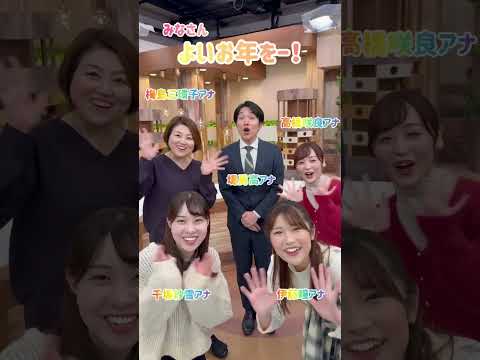 2025年もありがとうございました!