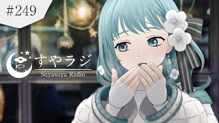 【睡眠導入歌枠】月曜日へ元気を蓄える安眠歌枠🌙初見さんもどうぞ！【Vsinger Figaro】