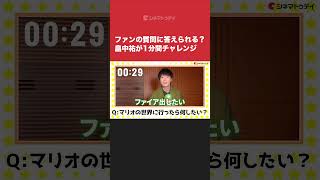 動画サムネイル