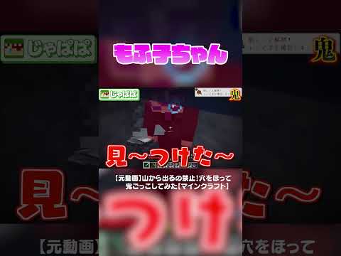 乙女なもふくん#からぴち#マインクラフト