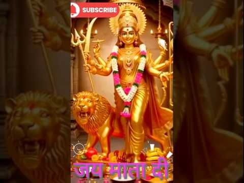 🙏जय माता दी 🙏 #shortvideo #jaimatadi #jaimaaSherawali #viralvideo #shorts
