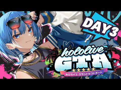 星街すいせい - Vtuberデータベース｜Vtuber Post - Vポス