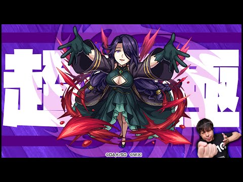 【モンスト】超究極『アウロラ』やろうぜ～【ぎこちゃん】