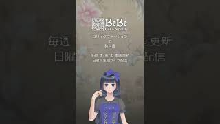 【質問回答】長ズボンでカジュロリ、アリ？【切り抜き】#ロリィタ #ゴスロリ #ロリータファッション #質問回答 #shorts