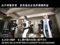 [HQ] FT Island - Raining MV (日語+羅馬+繁中字幕)(Japanese lyrics+Romanization+Chinese subs)