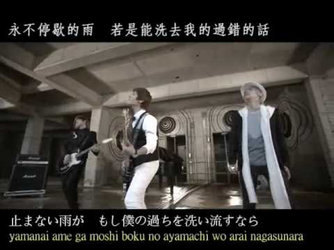 [HQ] FT Island - Raining MV (日語+羅馬+繁中字幕)(Japanese lyrics+Romanization+Chinese subs)