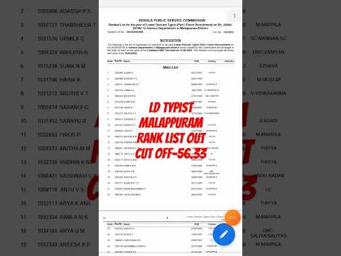 ld typist rank list 725/2022