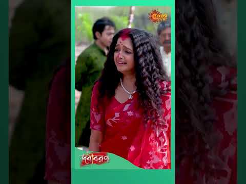 #Debibaran #sunbanglaserial #ytshorts