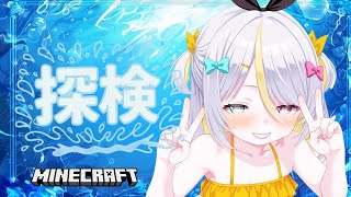 【Minecraft】冒険すれば何かが始まりそう！【蜂蜜ぷりん/ぶいぱい】