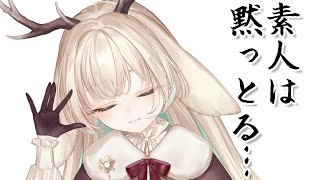 【雑談】　日々生存報告。　【 #月野木ちろる ‐Tirol Tsukinoki‐/ #ななしいんく 】