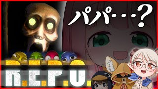 【R.E.P.O】急遽ホラーゲームをやらされることになりました