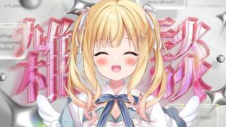 【 #雑談 】コメントたくさん読むおしゃべり💛💐 #freetalk   【琴音リナ/Vtuber・Vsinger】