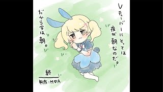 雑談‼️ネムネム配信はは#アルトの魔法通信 魔法少女アルト