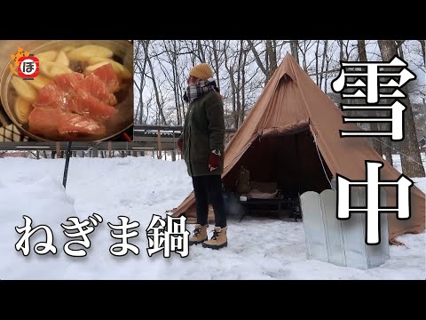 ぼっち女campの最新動画 Youtubeランキング