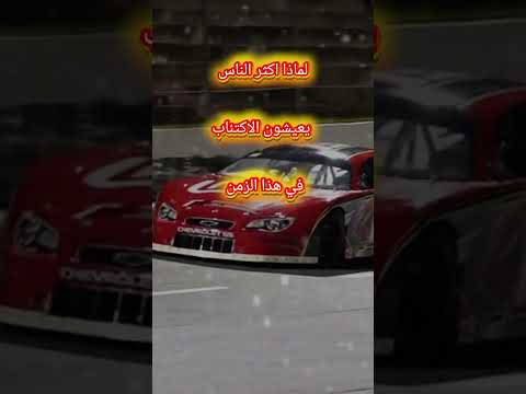 وباء الملل والاكتئاب: هل التطور هوالسبب، #shorts #اكسبلور