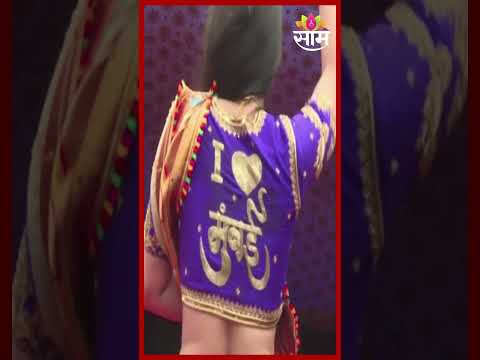 गौतमीच्या ब्लाऊजवर काय लिहलंय? पाहा | Gautmi Patil Dahi Handi look