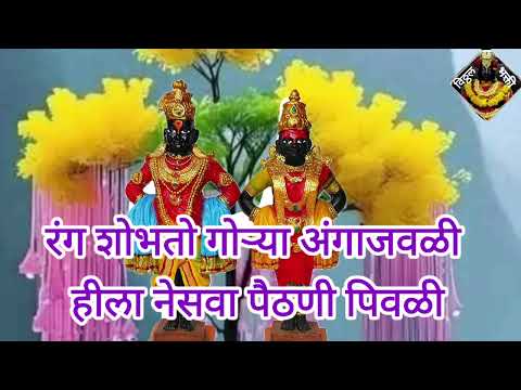 #संतांचेअभंग#पांडुरंग#एकादशी#भक्ती #भजन#विठ्ठलभक्ती#माऊली#भक्ती गीत#जात्यावरीलओवी