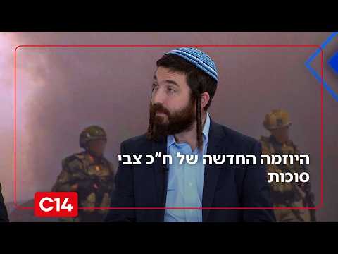 ח"כ צבי סוכות ביוזמה חדשה: סיורים בבתי ספר ביישובים ערביים על מנת לבדוק שלא מחנכים לטרור