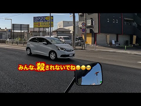 【最悪や】こんな車がライダーを殺します🤕😱🥶😠