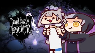 【Don't Starve Together】Not starving because she feeds me well~ 【Greysc
