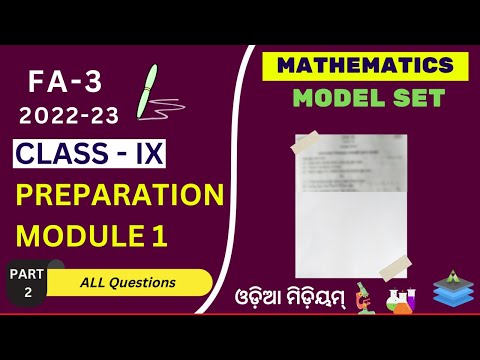 FA-3 Exam Class 9  Mathematics  Model Set   |  Aveti Learning |