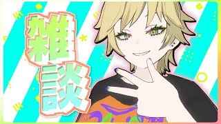 9月も半ば、ですか…