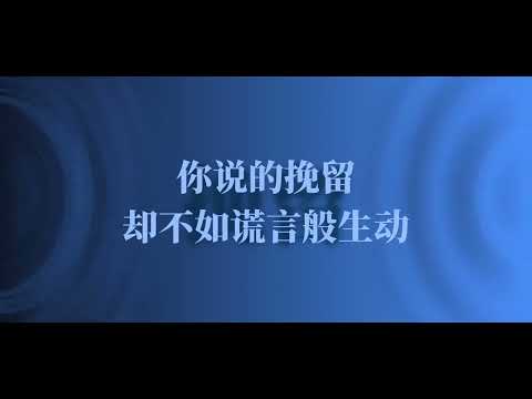 七夕特别版(珍惜眼前人) #音乐分享 #音乐推荐 #音乐合集 #听歌 #七夕
