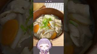 疲れた夜は、豚汁がいい！  #shorts #cooking #西園寺メアリ #豚汁