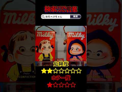 thumbnail_O9DBFKcGslo
