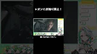 レオンにおさわり禁止！！ #shorts