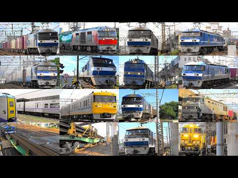 貨物列車いろいろいっぱい37本 大迫力モーター音と豪快ジョイント音‼ 汽笛‼ ゴールデンウィークもがんばる貨物列車と電車 気動車たち EF210-901クマイチとEF210-105代走も登場です♪