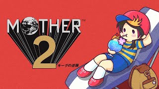 【#6】えらばれし、ほうこうおんち。【MOTHER2 | 日本語配信】