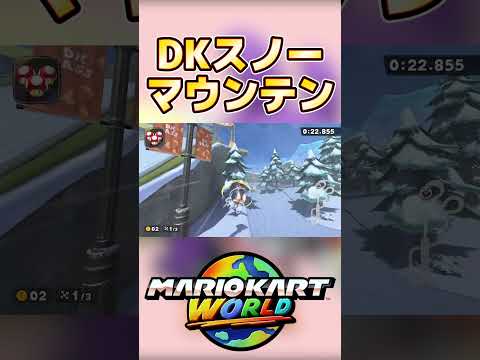 【かっこいい】出来たら凄いショートカット３選 #shorts #まりかわ #マリカーワールド